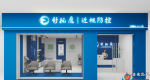 创业选项目系列：舒视鹰青少年视力矫正加盟头部品牌模式深度解析