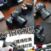 吉安本地上门回收单反相机，数码相机，大疆相机，无人机