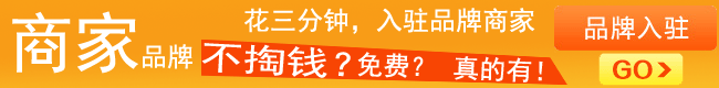 吉安商家入驻